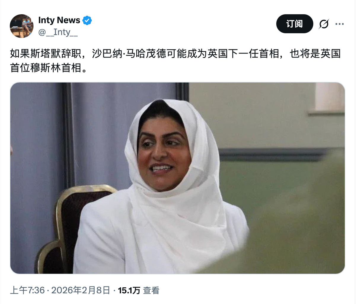 英国存在出现第一位穆斯林首相的可能性？光是这种预测就已经挺雷人的了。沙巴纳·马