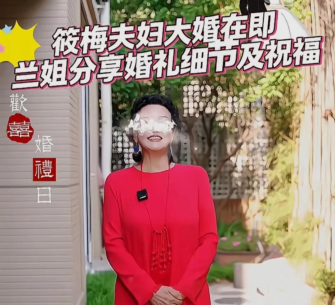 张兰为汪小菲的婚礼送祝福，堪称教科书级别！汪小菲和马筱梅即将举办婚礼，张兰晒视