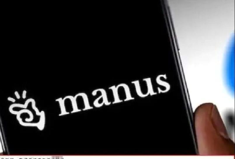 中国否决Meta天价收购：科技主权，寸土不让！20亿美金想收割的，是中国原