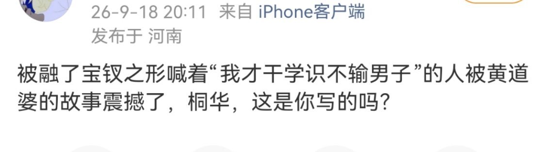 看来觉得不合理的不止我一个人​​​