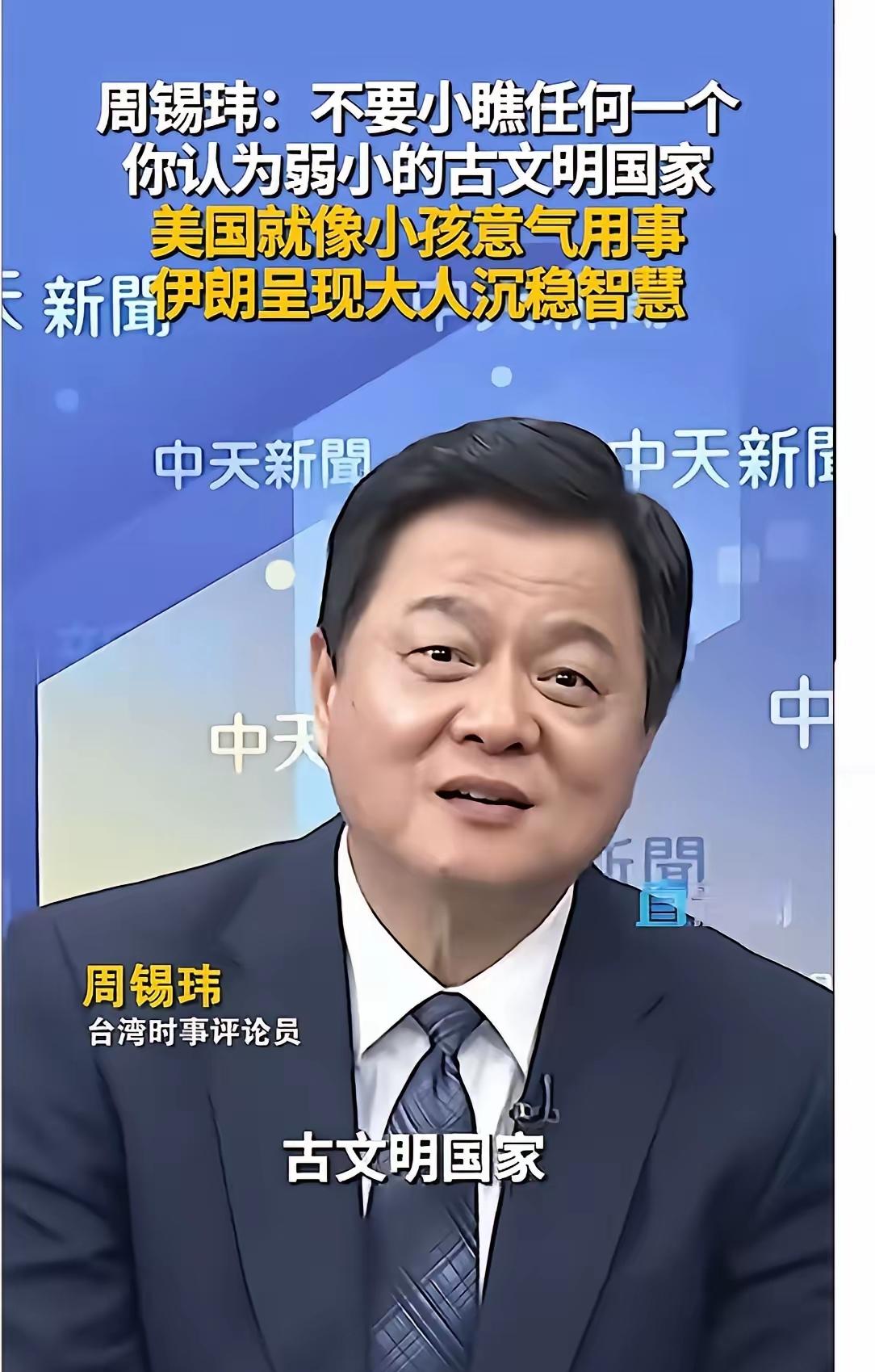 伊朗以10美元涂鸦骗过数百万美元导弹，现代战争的荒诞一幕