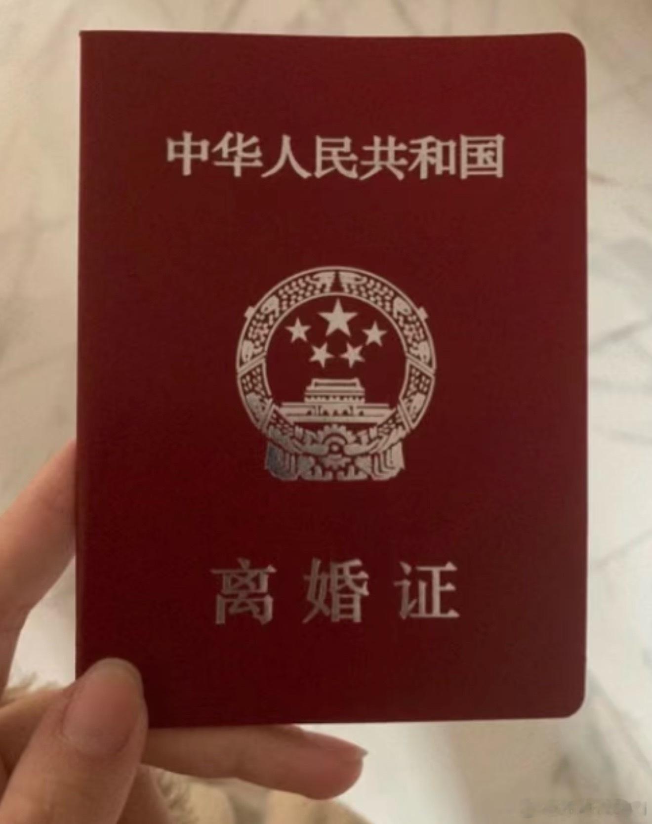 一般离婚对双方都是解脱，这怎么不算一种喜～民政局的巧思何止这些其实离婚证不止一种