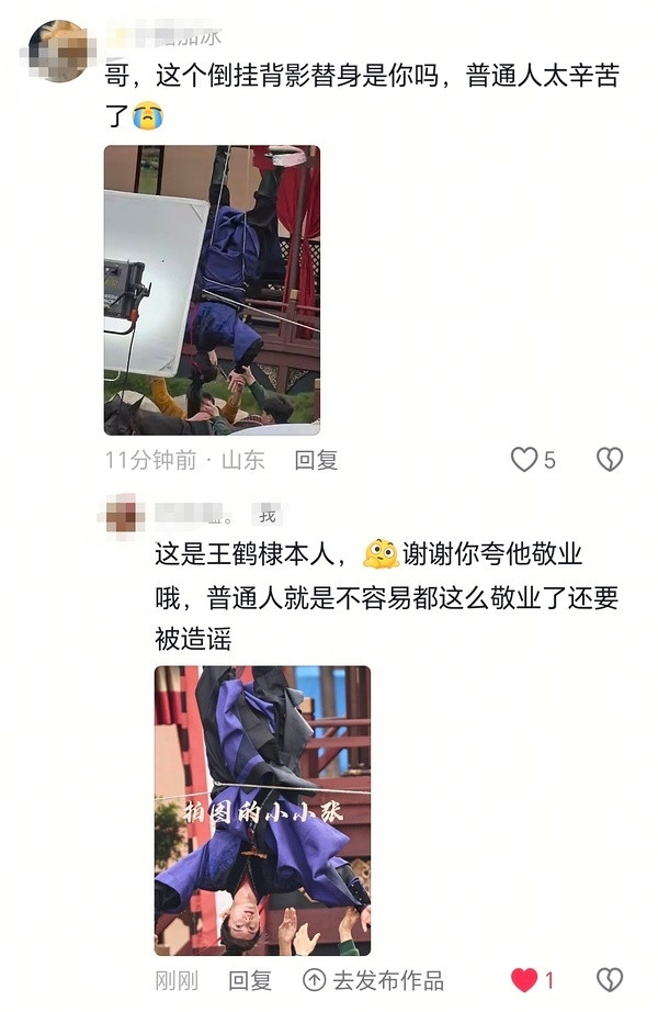 代拍都成反黑记录了工作留痕的重要性
