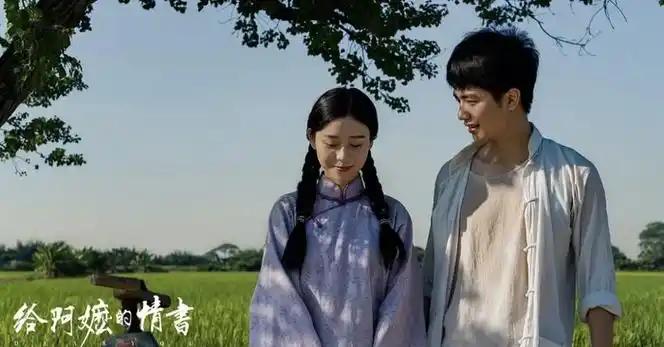 据新加坡《联合早报》7月2日消息，影片《给阿嬷的情书》自6月18日登陆新加坡院线