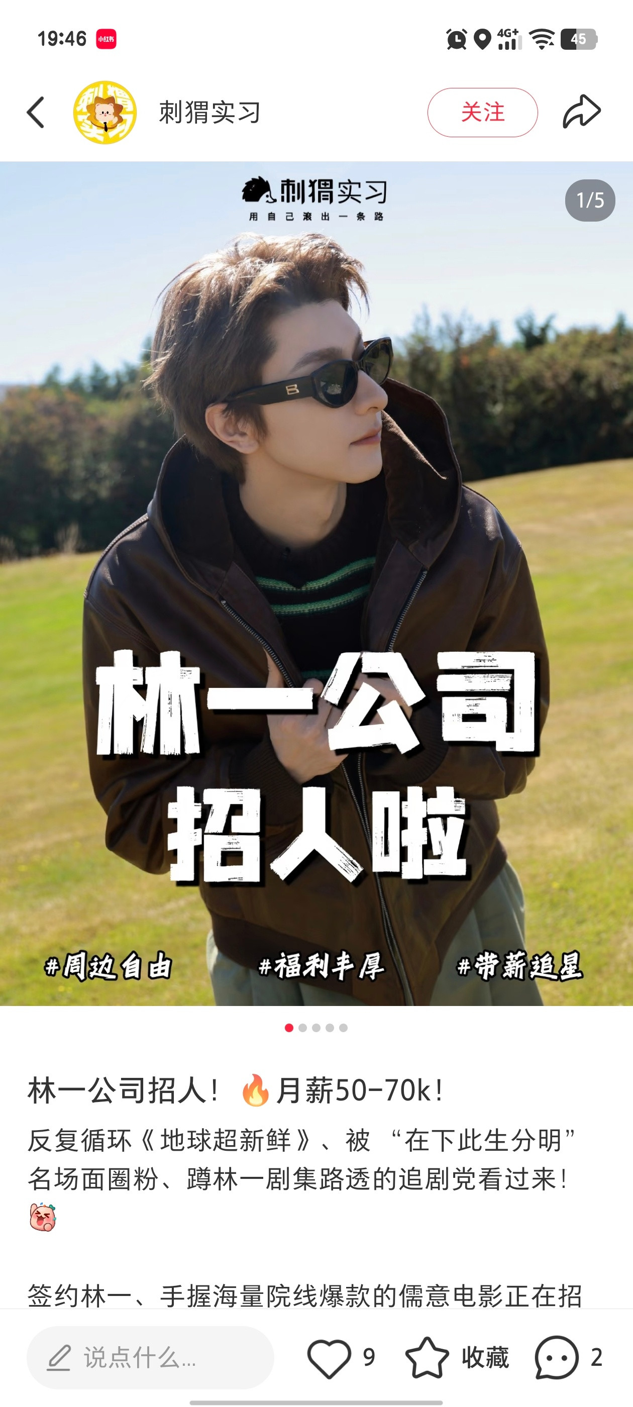 嗯哼？