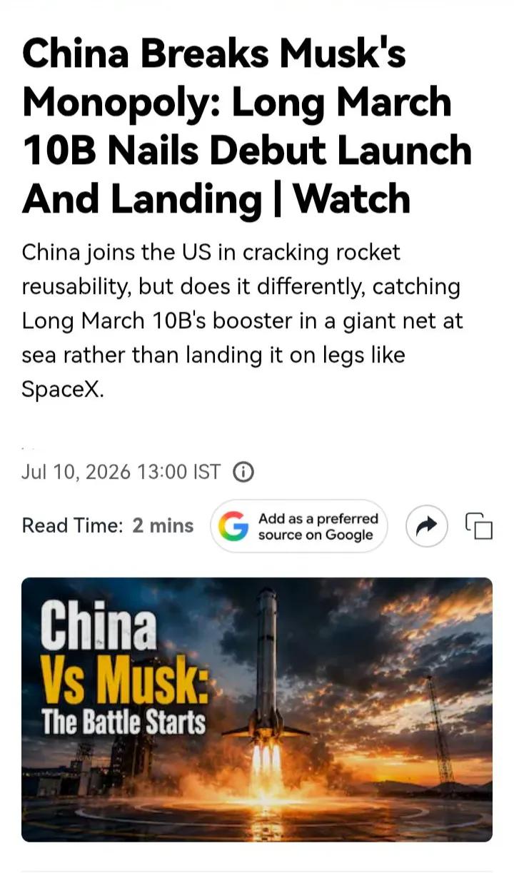 没想到印度媒体对中国可重复使用火箭的技术评价很高。印度媒体关注了：“中国打破马