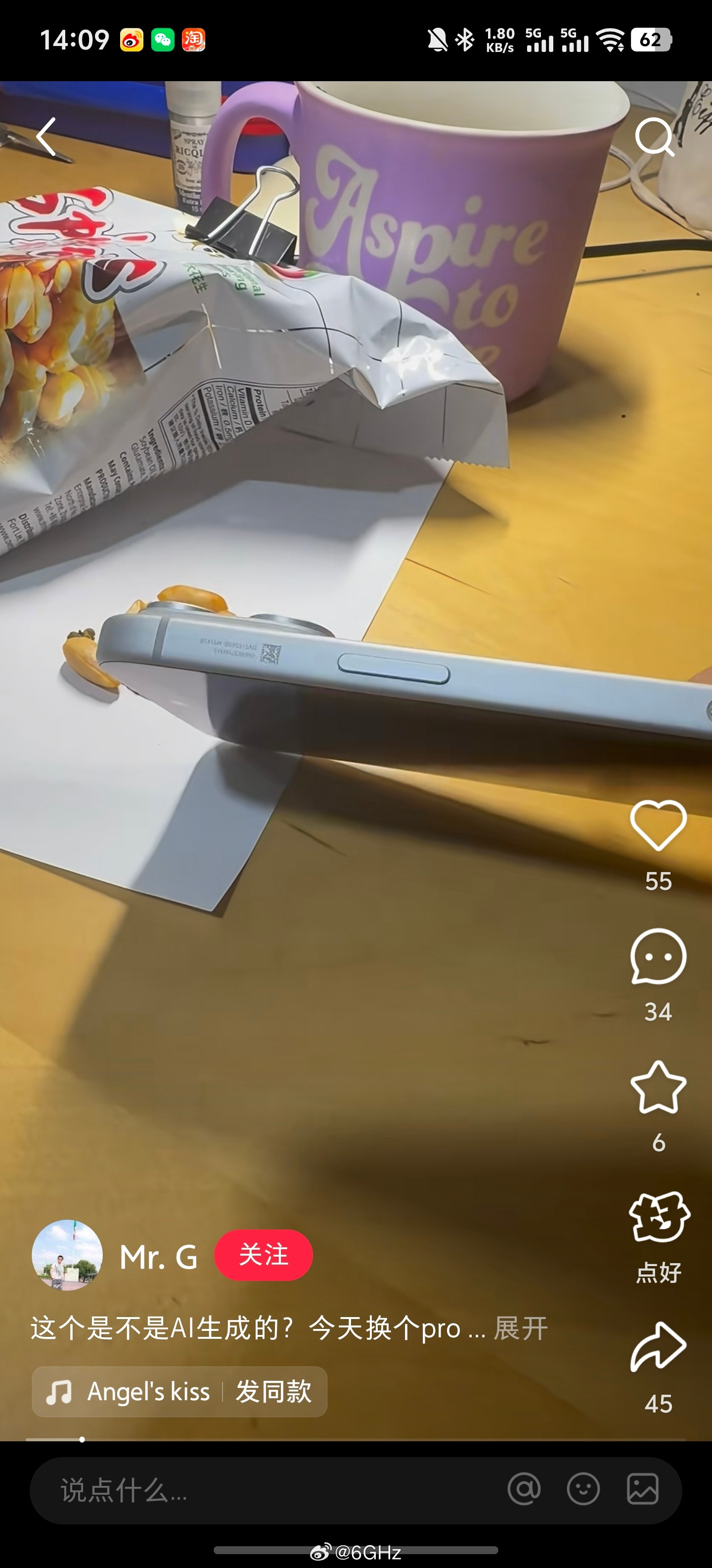 小红书还是狠人多啊，带着二维码的iPhone17Pro工程机直接拍[哆啦A梦害怕