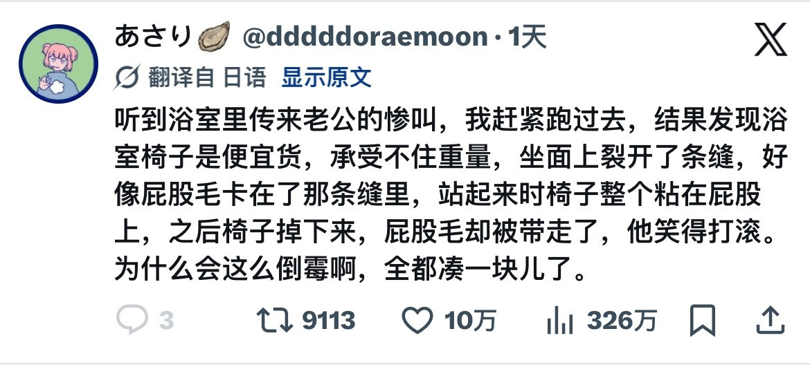 看得我屁股一紧…