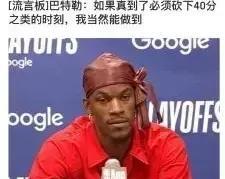 #伦纳德和巴特勒谁更厉害#伦纳德拿到2个总冠军，2个fmvp，其中1个是老大f