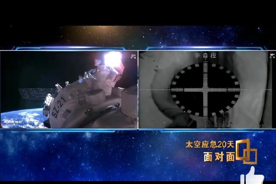 神二十返回“改签”，空间站的粮草够撑吗？神二十因返回舱舷窗裂纹紧急“改签”