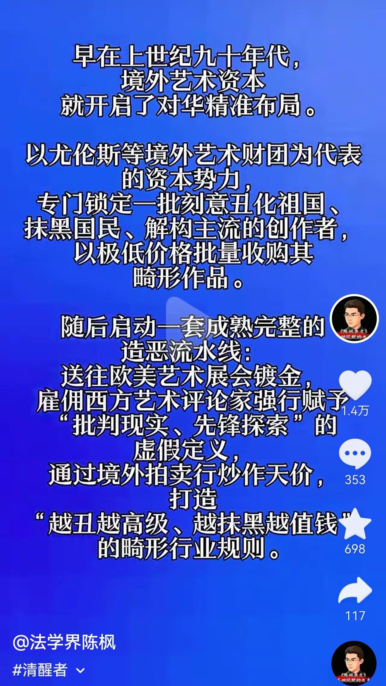 汤家凤大概没想到，随口提一句别把英语捧太高，评论区就有人急得不行。陈