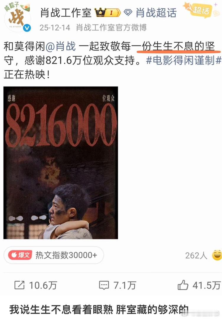 当时说“点歌”的意思，懂了吧