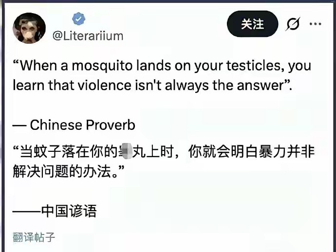 不不不，这个我们真没说过！！！​​​