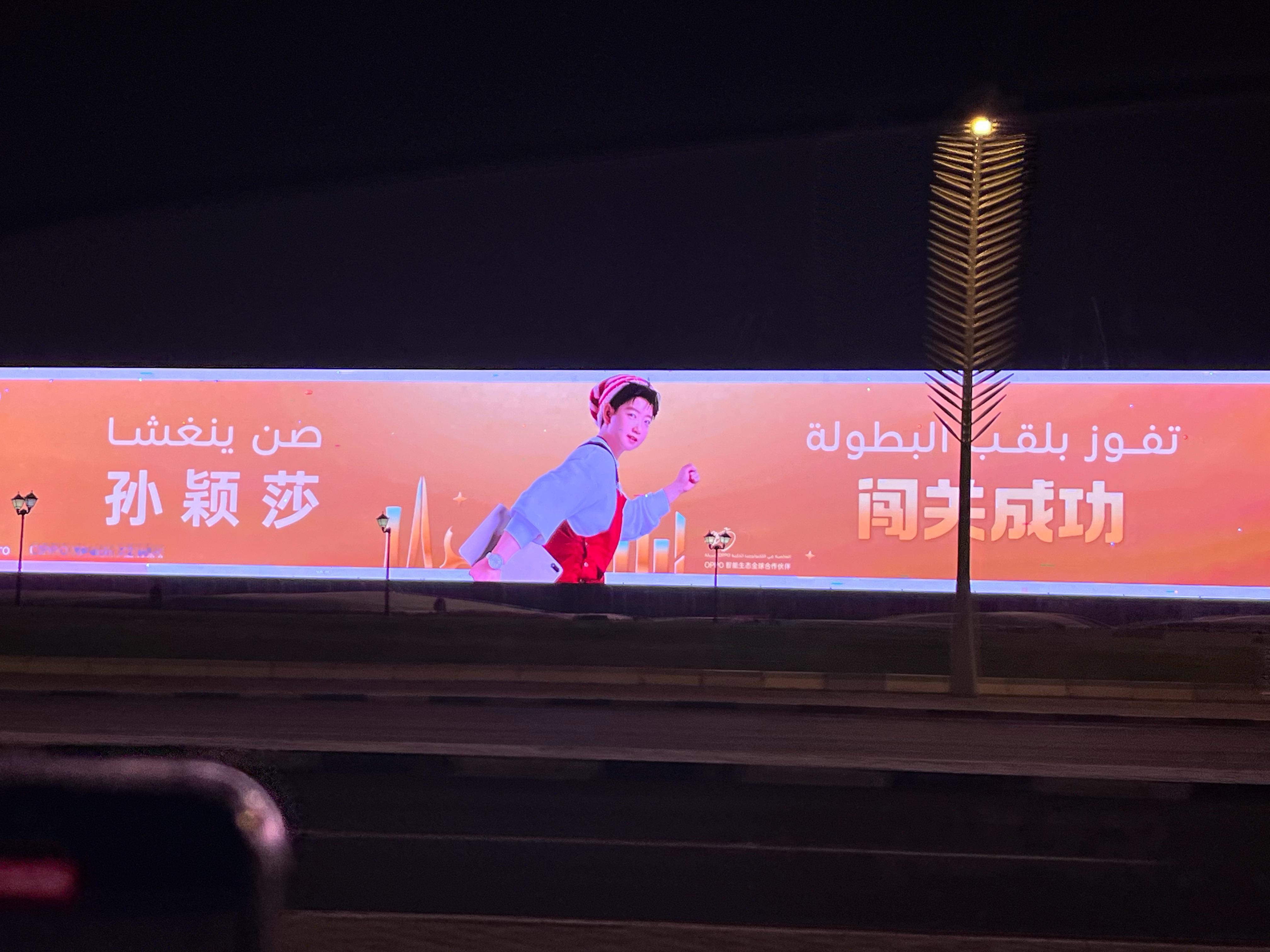 去吃饭的路上看到啦！听朋友说手表表盘也更新了但我今天手表没电关机了😿😿