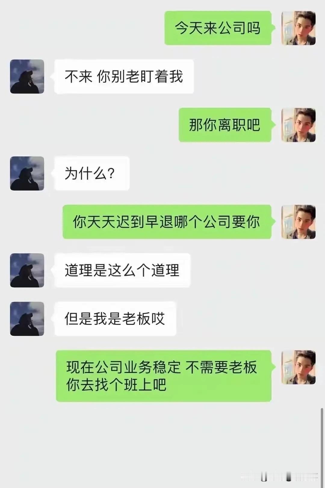 不得不说，这是我见过最卑微的老板！[捂脸哭][捂脸哭]