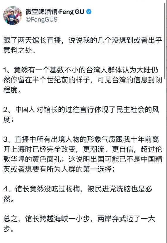为什么要弃武？！不谈统一只想弃武，那就是绿蛙想屁吃！看图一这位的论调，终于懂