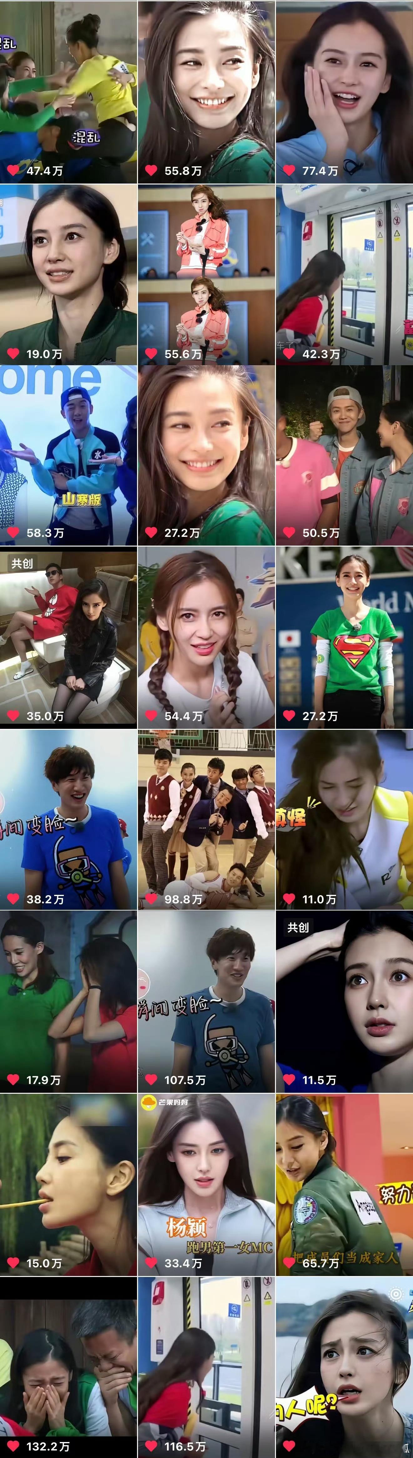 投：客观来说，angelababy、白鹿，到底谁才是跑男至今为止热度最高的一姐？