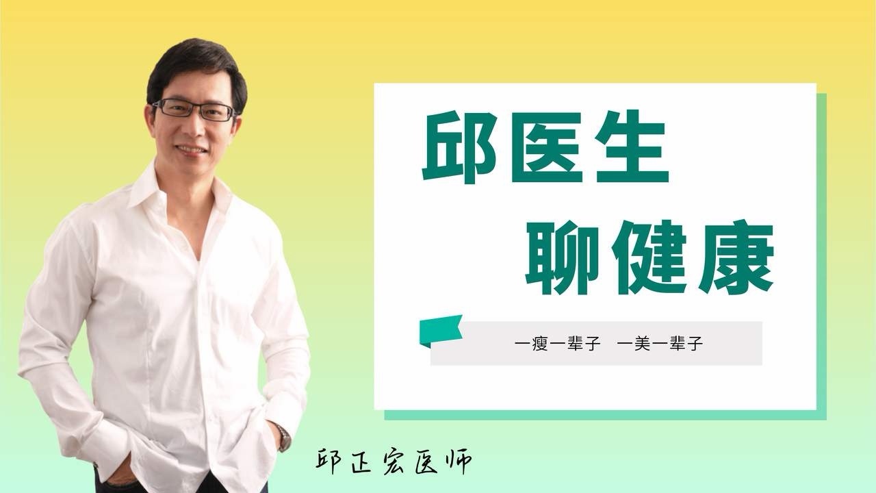 35岁后怕老？别光顾着买护肤品！邱医生亲测有效的“抗衰减法”，比贵妇膏管用：1，