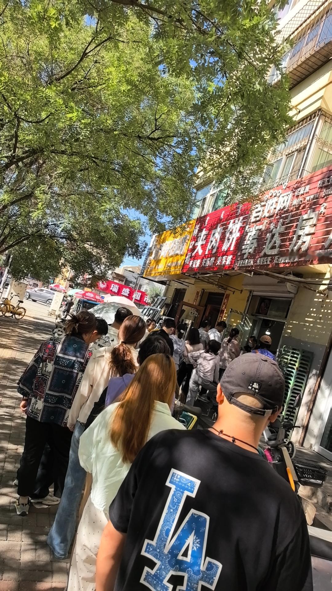 打卡肉夹馍店，据说这家肉夹馍特别好吃！