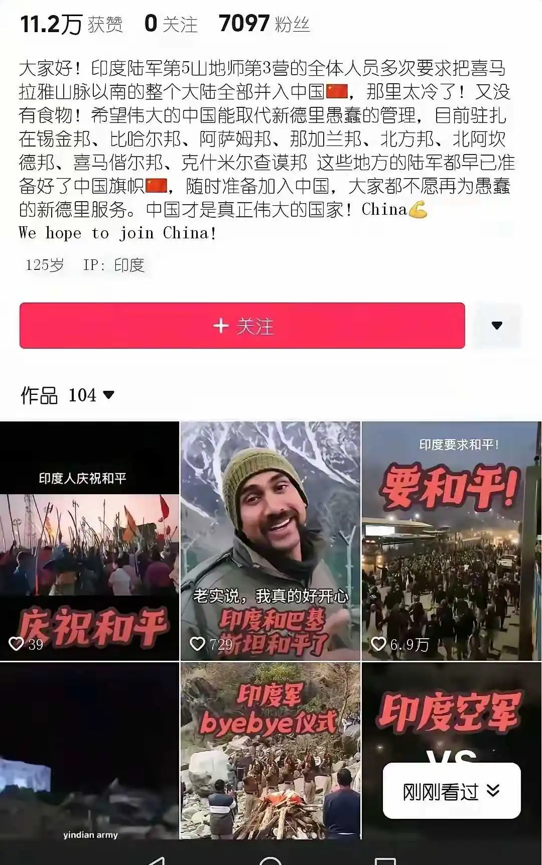这个印度人的提议很好！