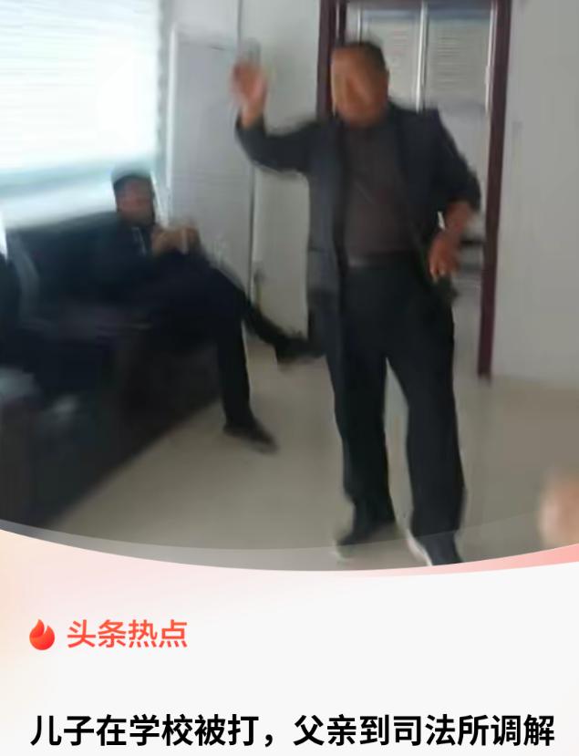 山东嘉祥，一38岁男子的13岁儿子在初二被同学打了，先是挨了两脚，后又被约到厕所