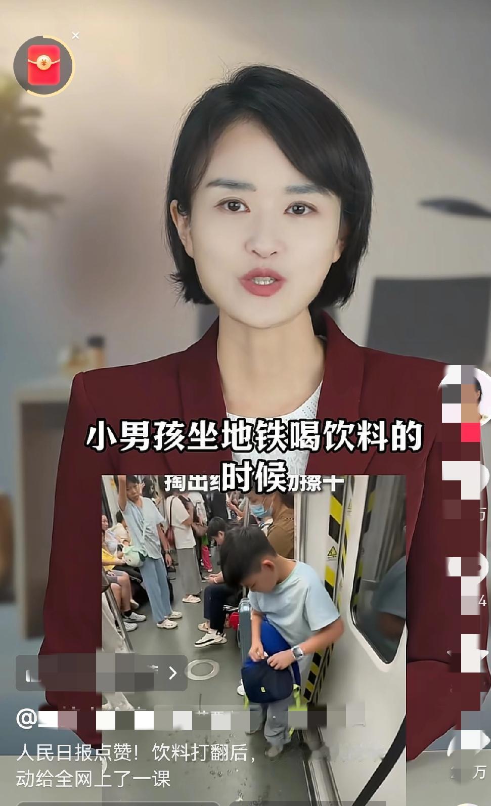 小孩被人民日报点赞，给全网人民都上了一课！广州地铁上那事儿你们知道不？一男