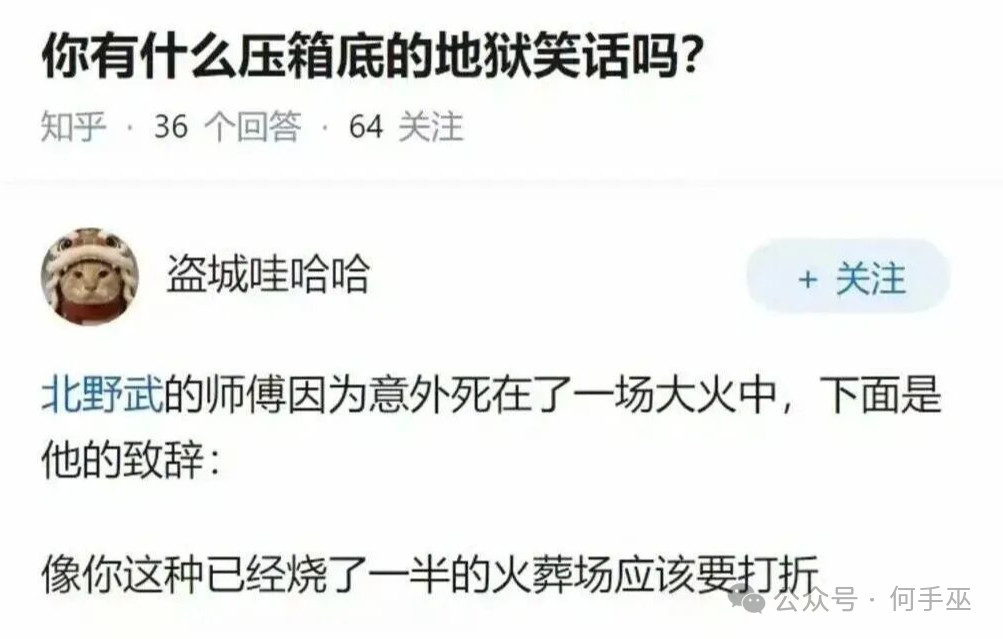 这也太地狱了吧