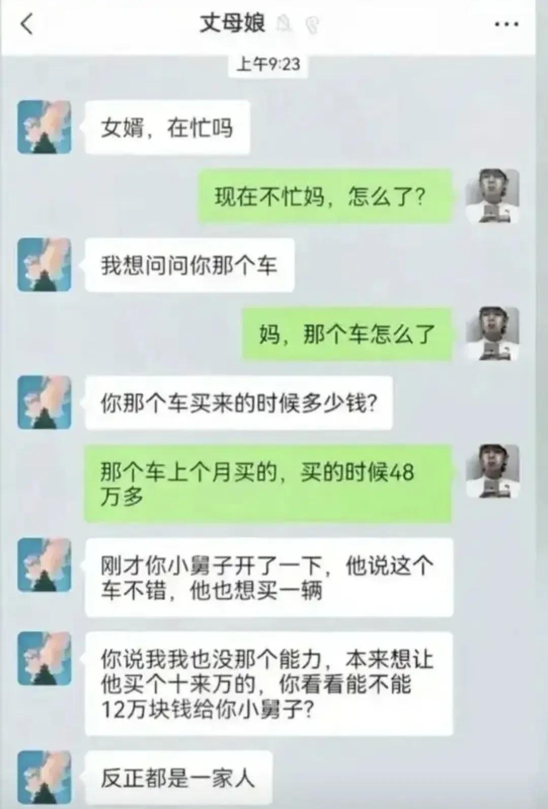 脸有点大了吧[doge]