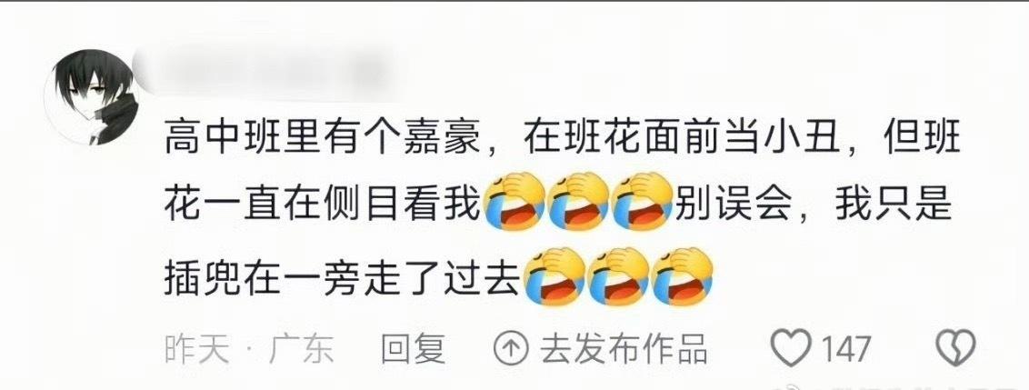 身在豪中不知豪​​​