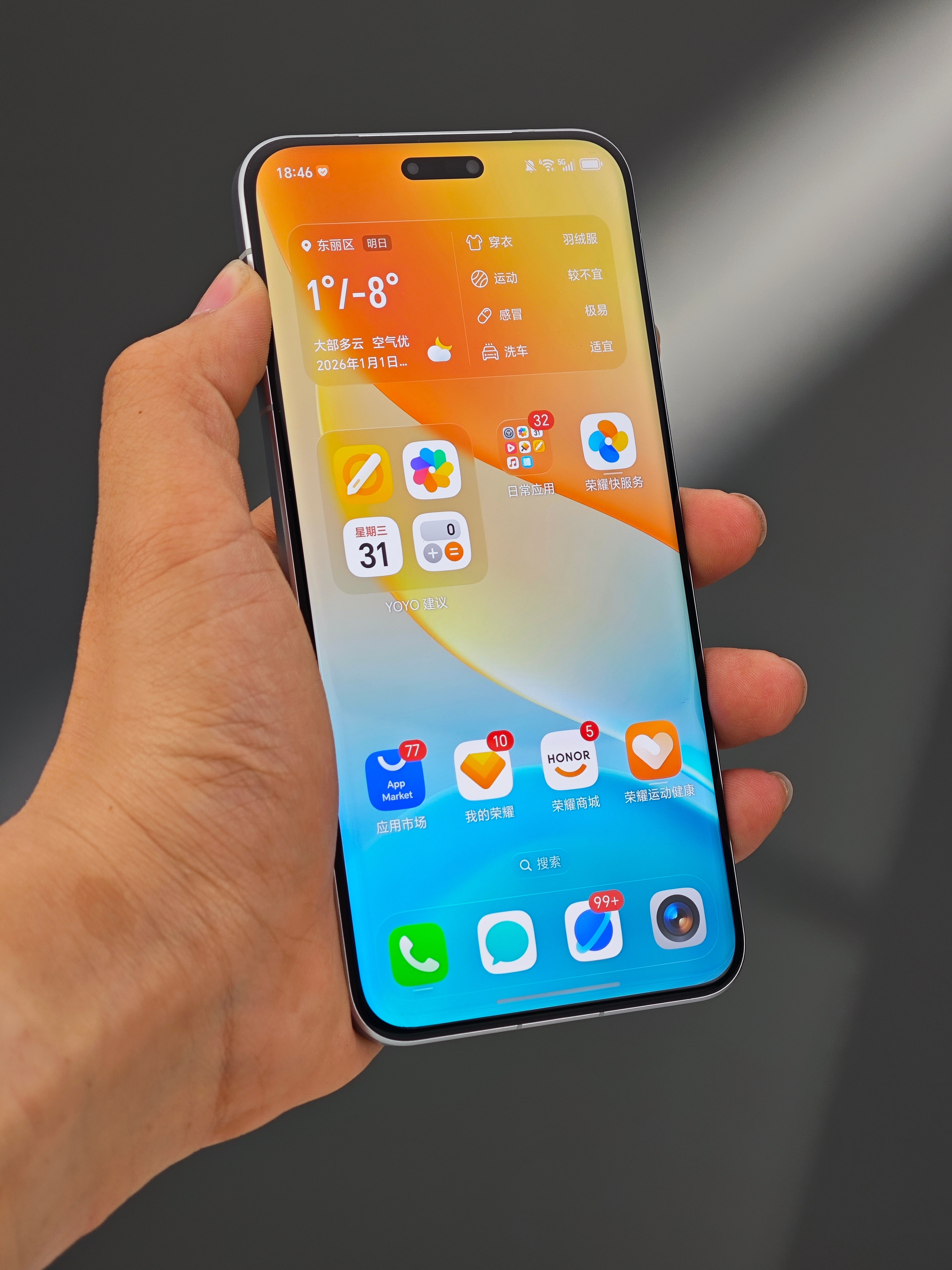 给新办的卡找台备用机用，把荣耀Magic7Pro拿出来用了两天。虽然是上代旗