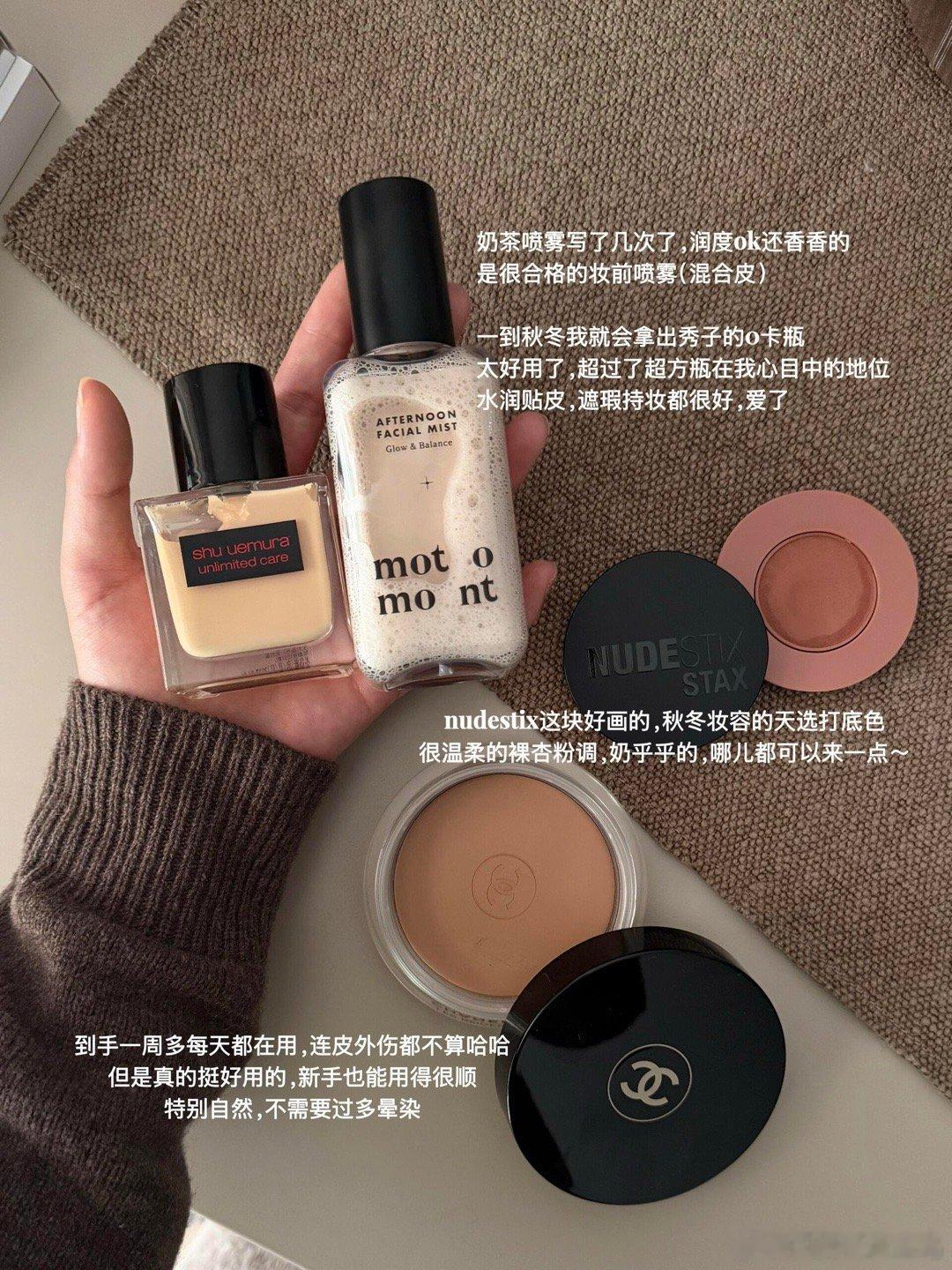 今天是适合秋冬的花栗鼠色系.🐿️🍂