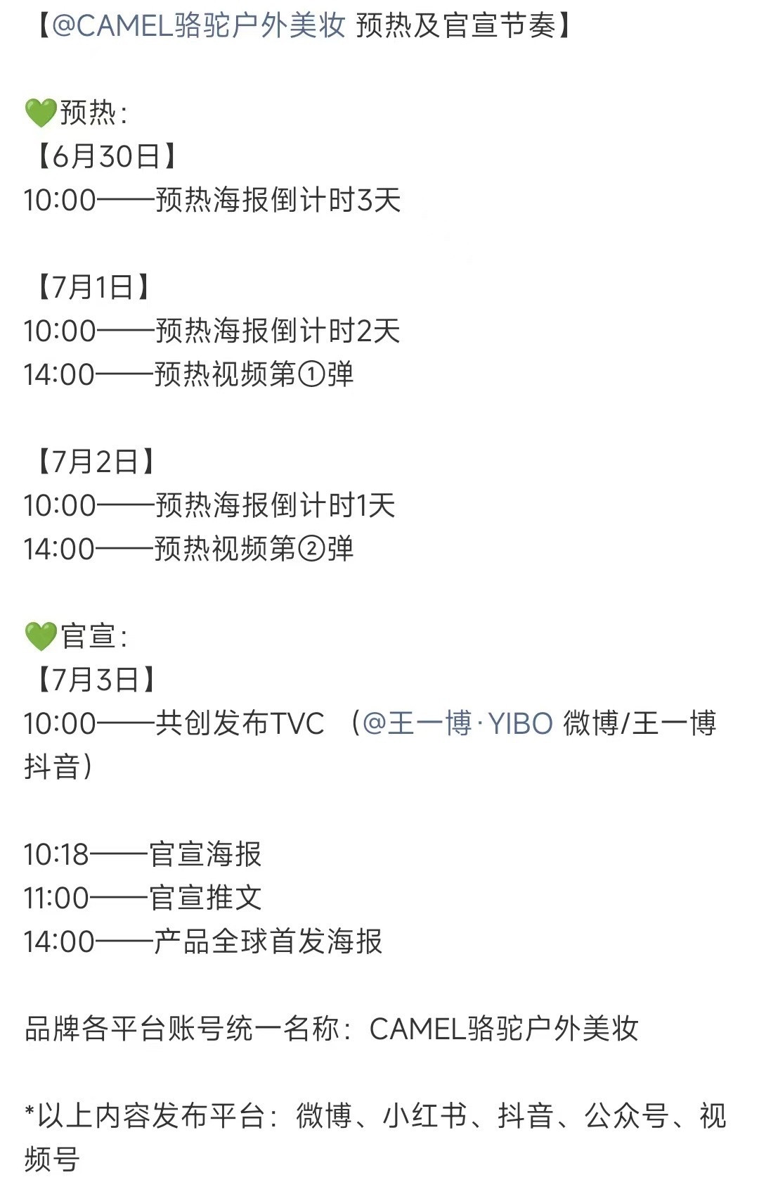 上海偶遇王一博打高尔夫颠倒黑白北京硬说是上海……说说吧，这一次整这一出是因为以下