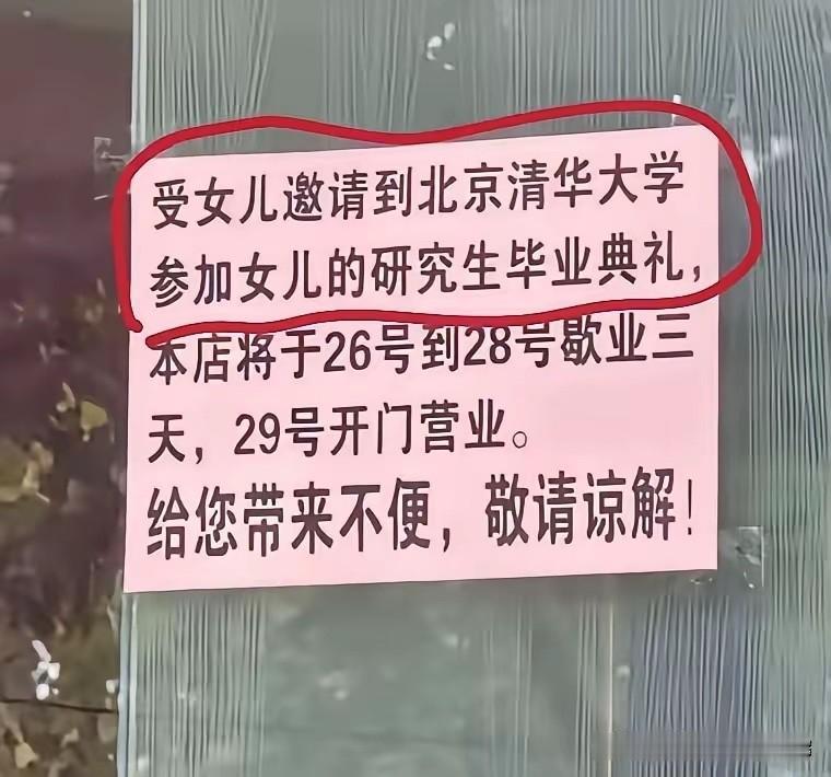 我怀疑店主是在赤裸裸的炫耀，但是我又没有证据！[捂脸哭][捂脸哭][我想静静