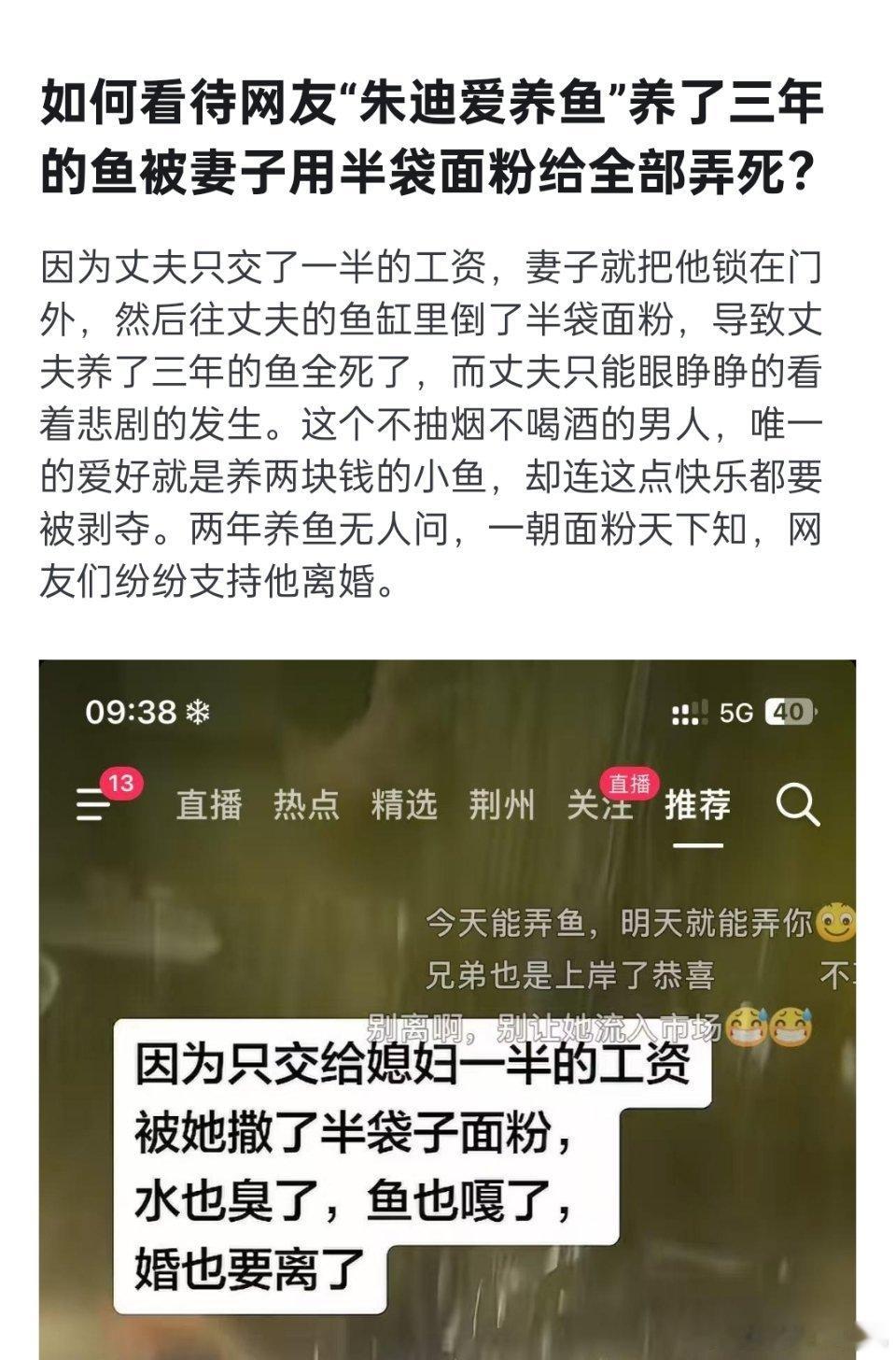 按照媒体的说法，这就是家暴。