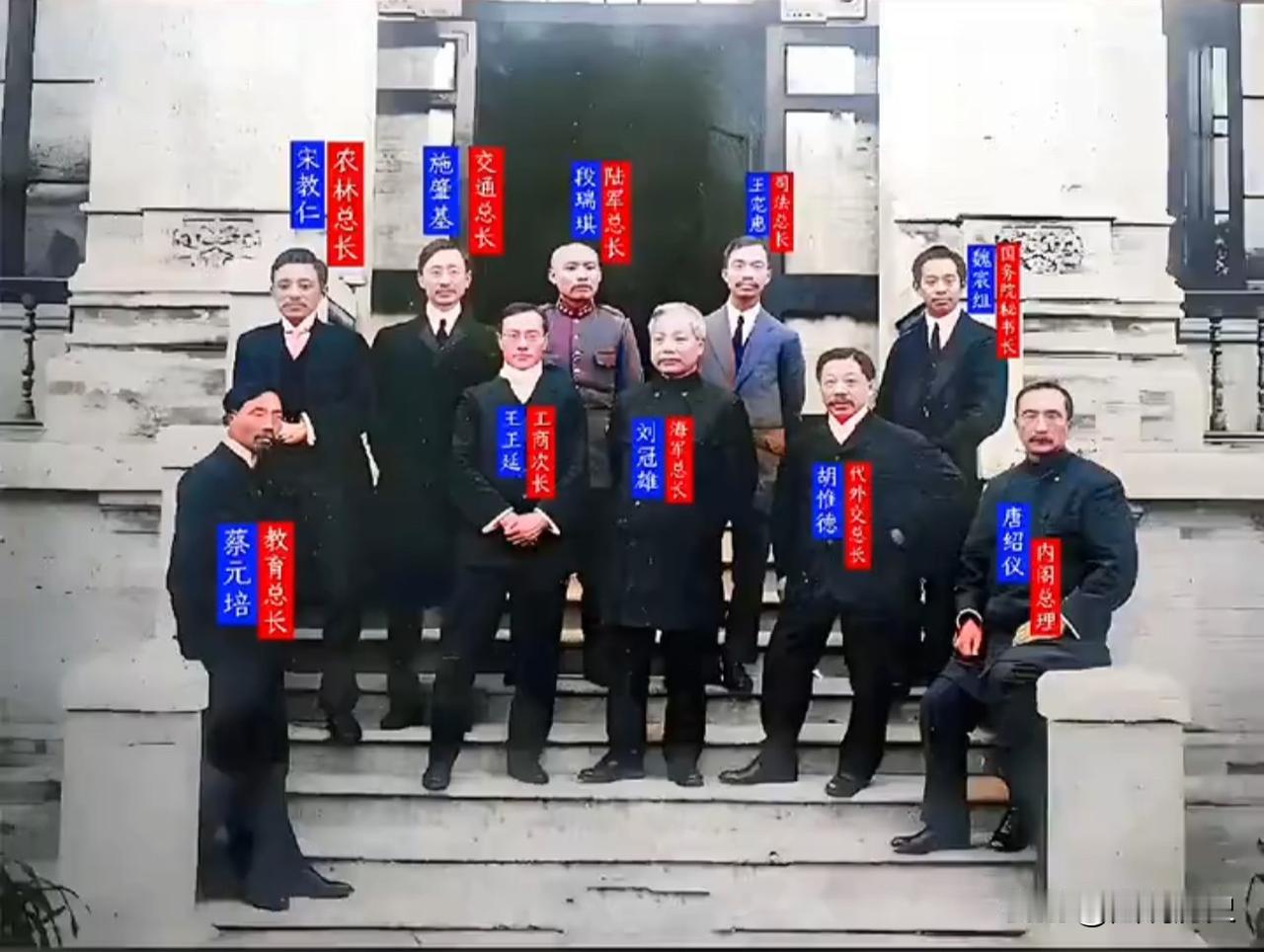 民国第一届内阁成员合影1912年3月25日，民国第一届内阁成员合影！十名内阁