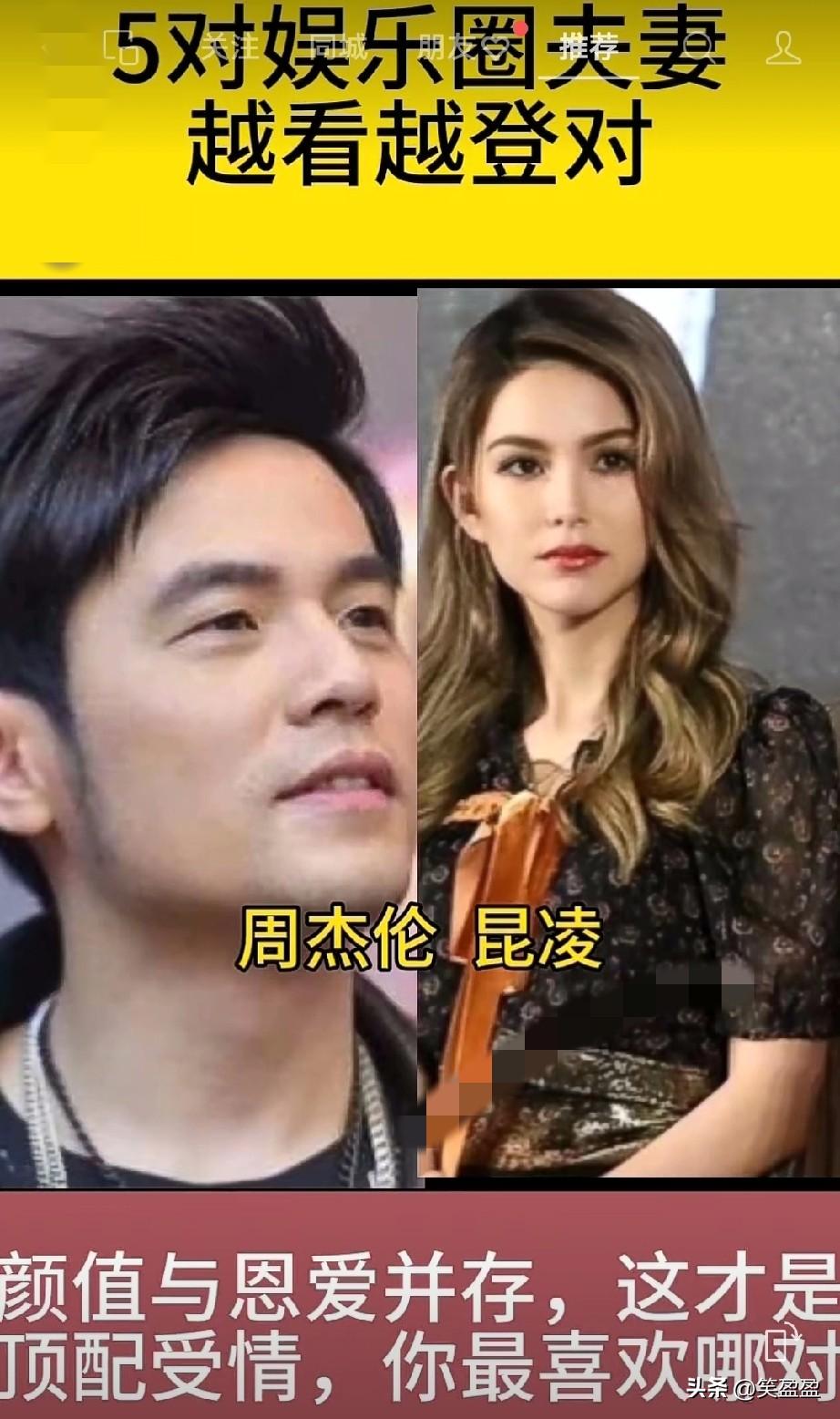 5对娱乐圈夫妻越看越登对看完这5对，你最喜欢谁？