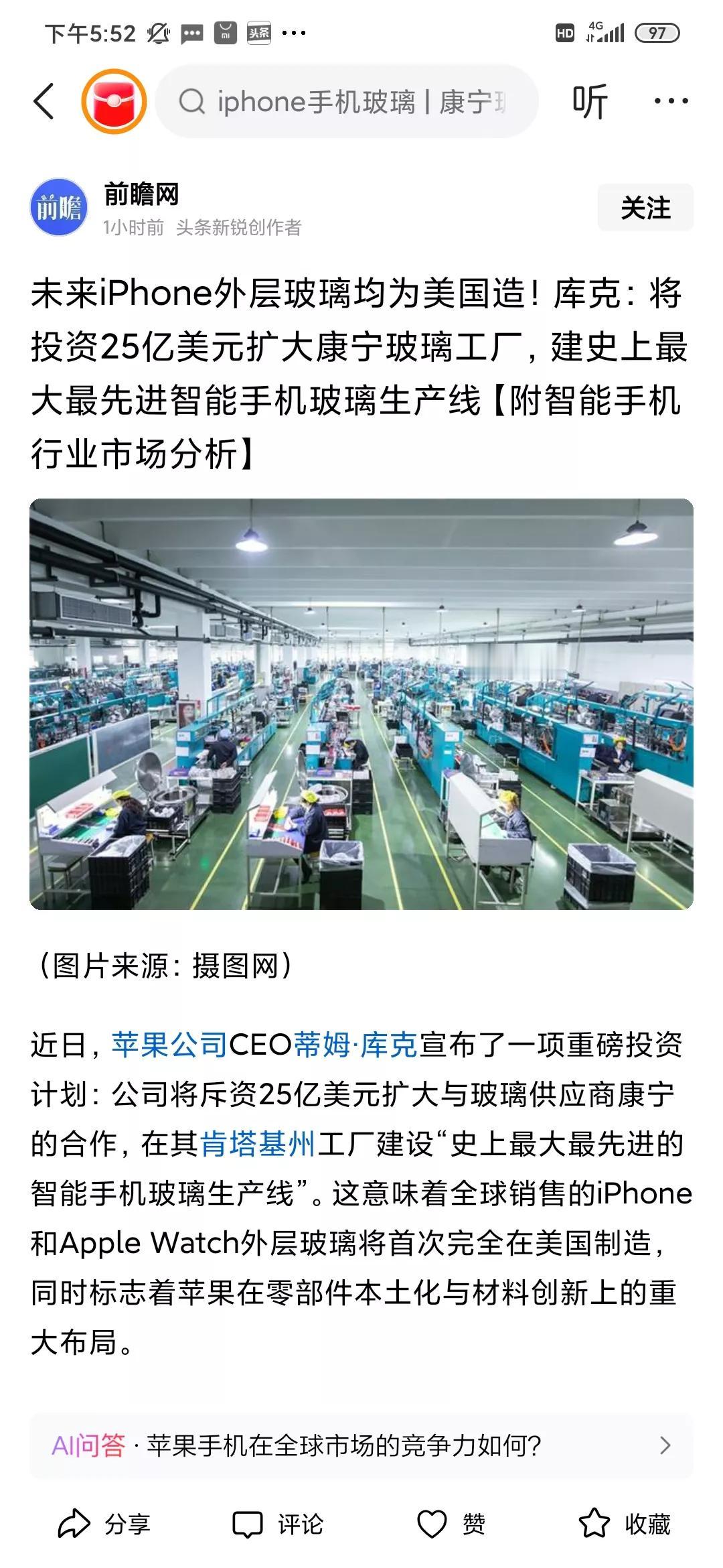 理想很丰满，现实很骨感啊！