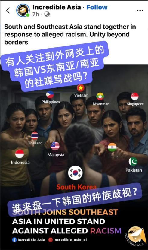 外网最近有句评论火得离谱：“韩国真是一个伟大的国家，居然能够迅速让佛教国家、基教