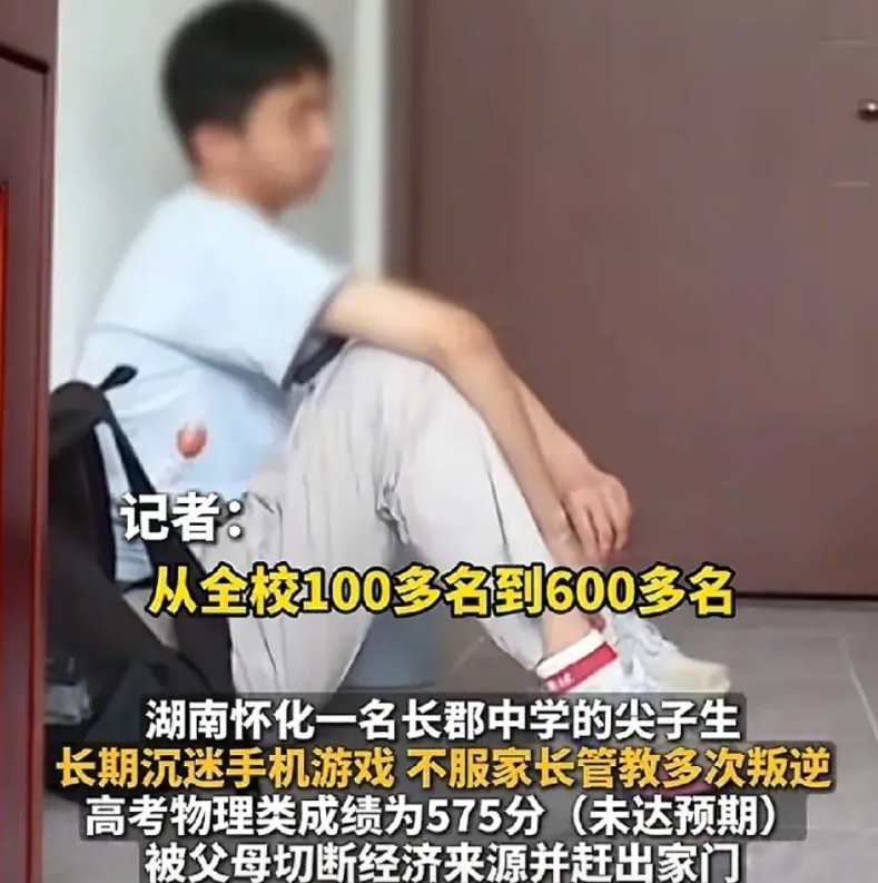 又想要父母的钱，又不想让父母管，还威胁父母，结果被父母赶出来了，他找了媒体网暴父