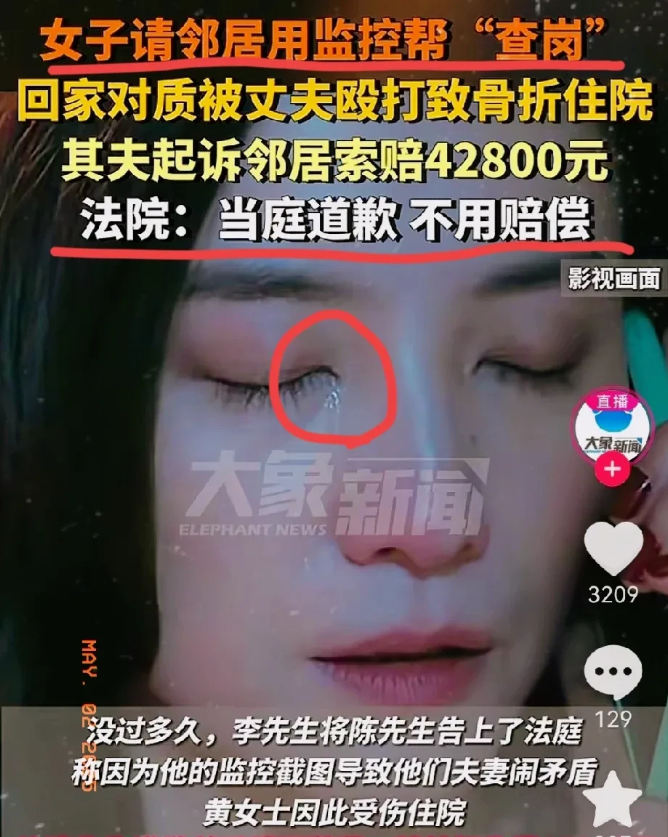比窦娥还冤啊！还被人给打了！陈先生为防盗在自家门口装了360度监控，没想到