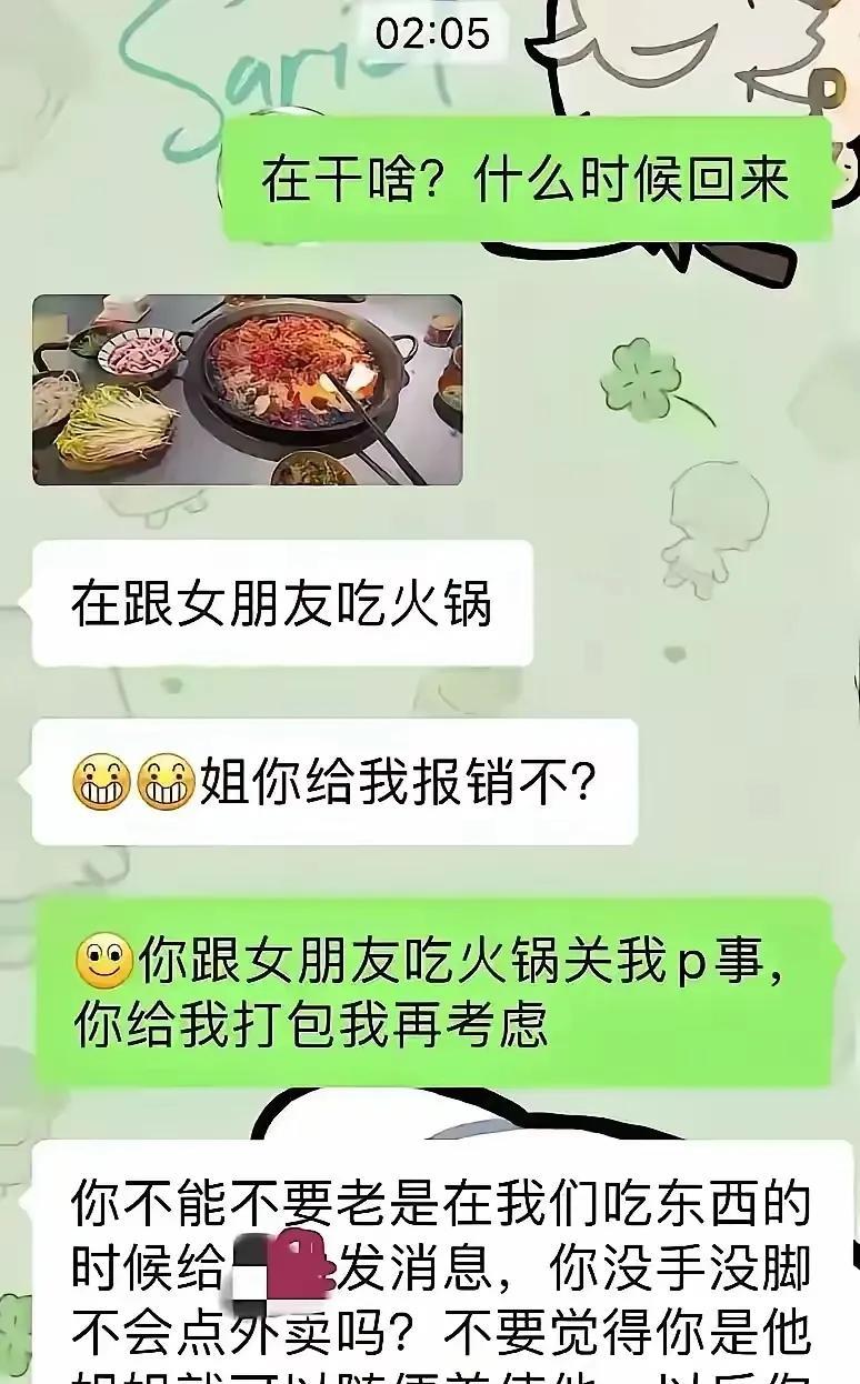 这女朋友还能要吗？