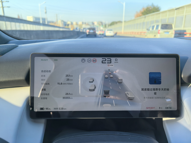 日常用车还是喜欢标准模式小鹏P7+有四种驾驶模式，舒适模式主题色是绿色，这种模