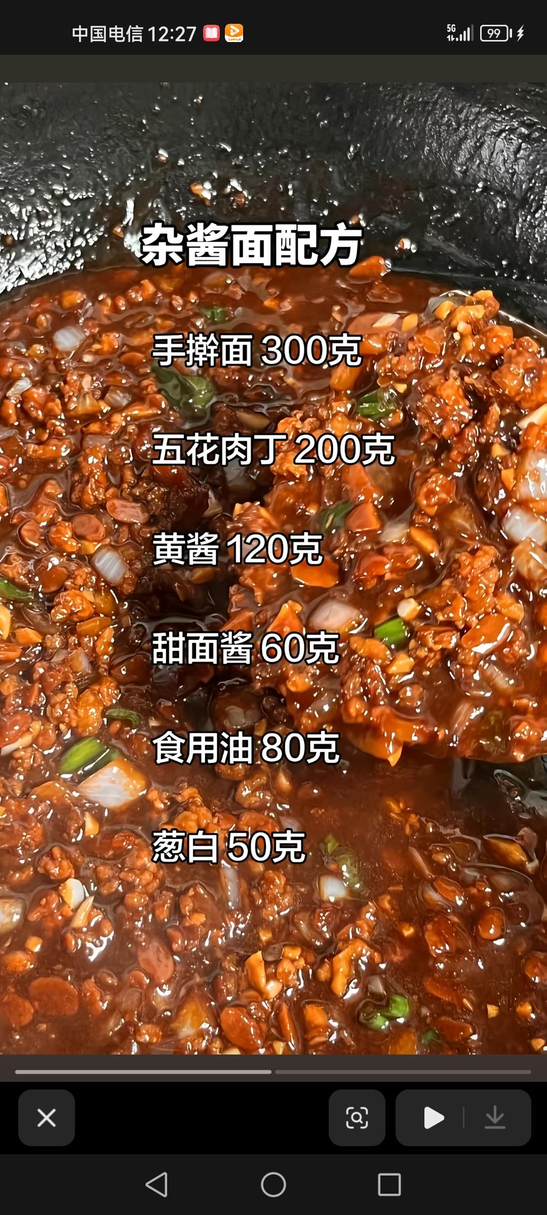 杂酱面配方，家用汤底配方，土豆丝炒肉