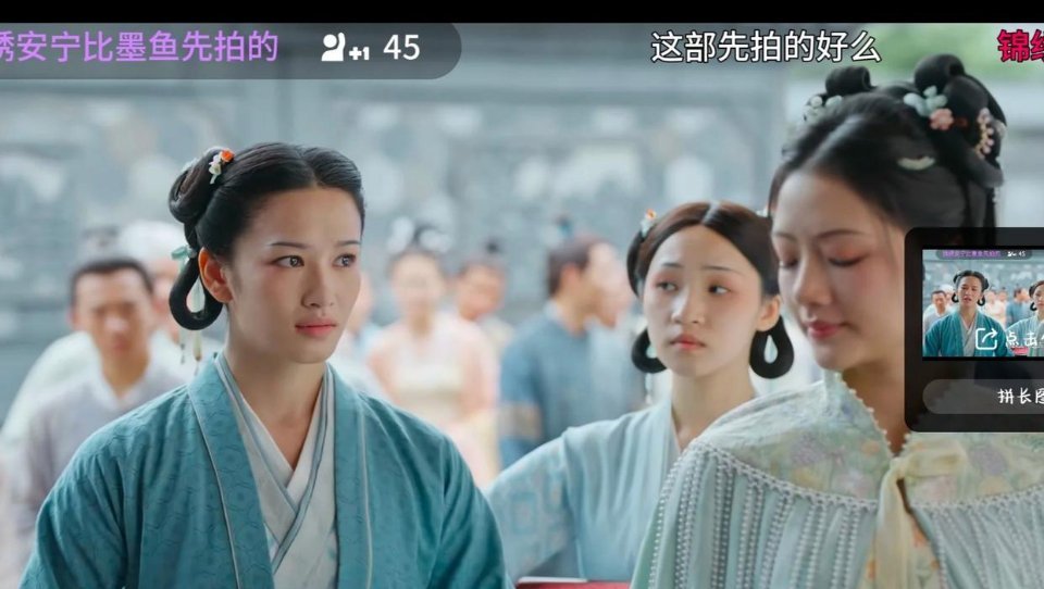 她的资源这么差吗？都去任敏的剧里演丫鬟了？