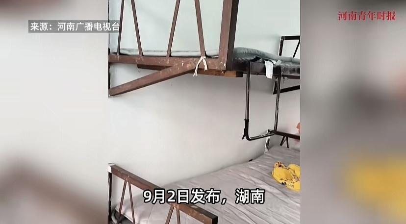 湖南网友看过来，你们哪所高校是这住宿条件？这床架也太简易了吧，生锈单薄不说，上