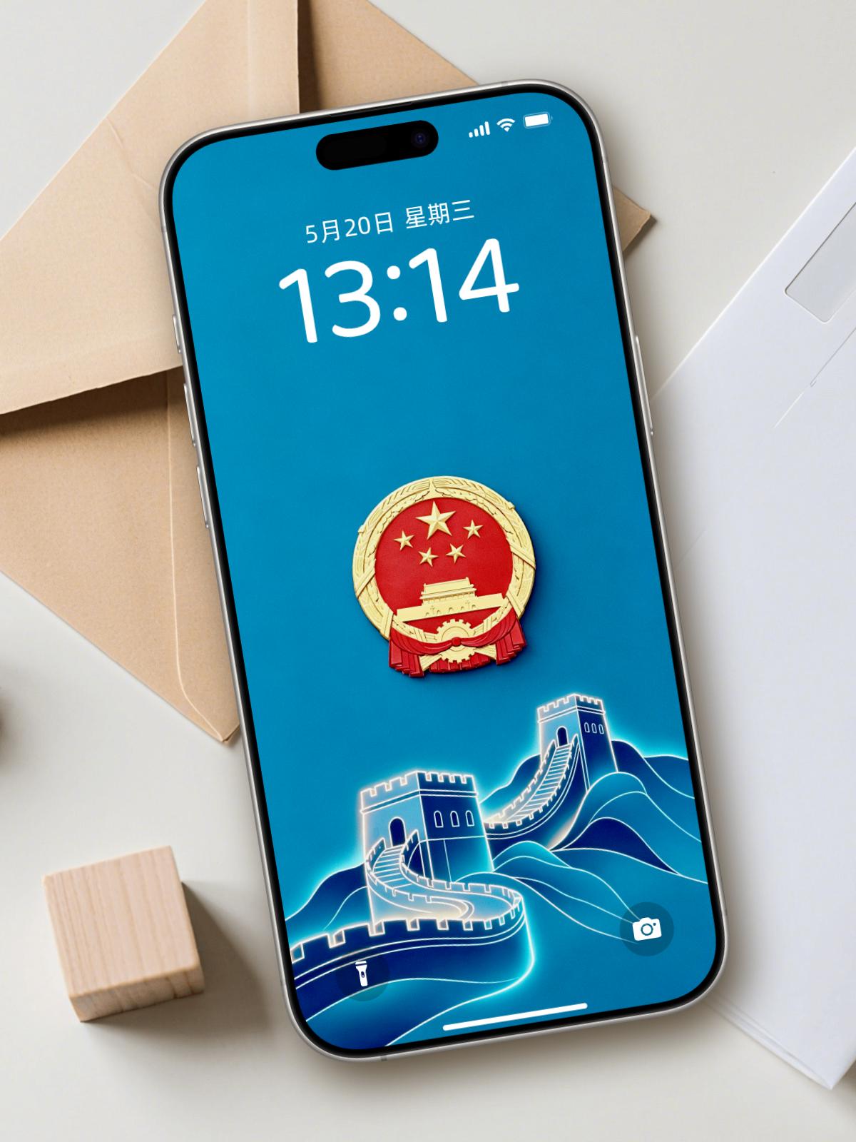 一蓝一红，藏着中国人的风骨与浪漫清透的蓝底如晴空如江海，衬着国徽的庄重。下