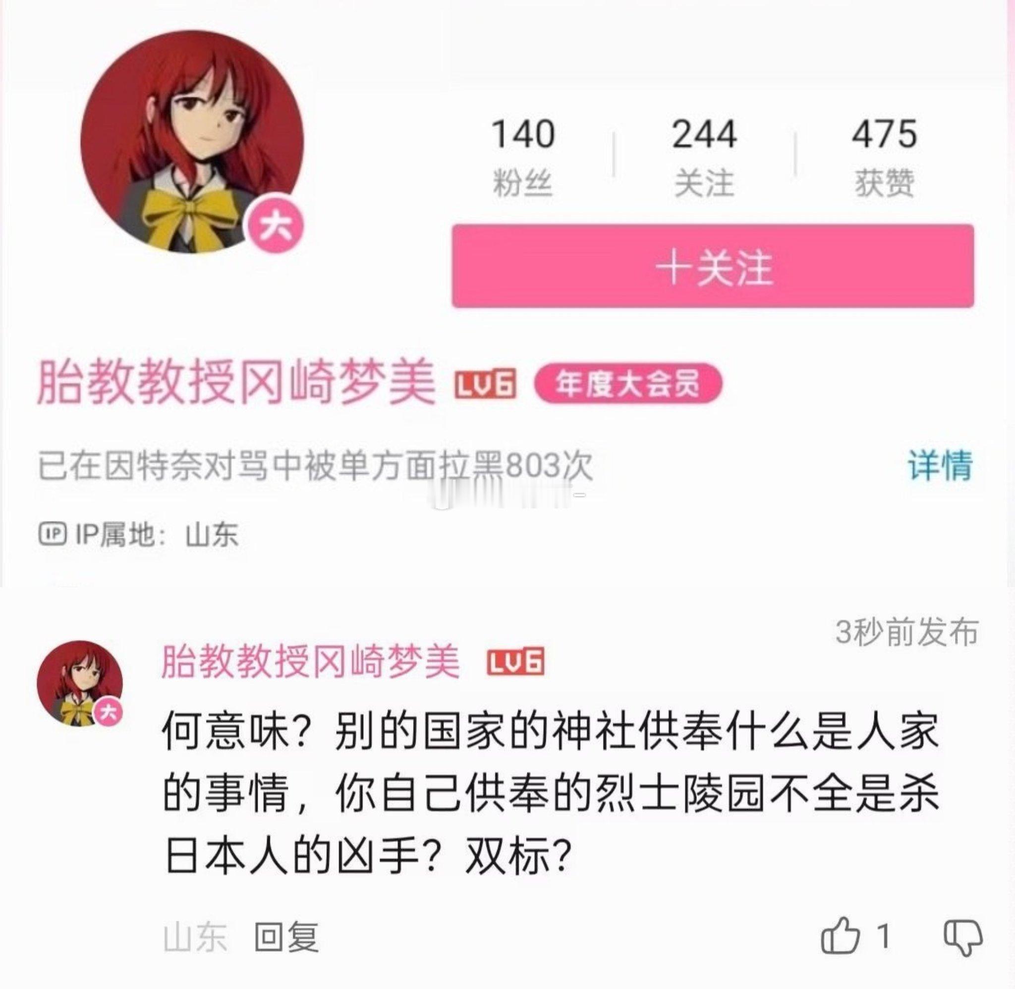 ？？？？？？？