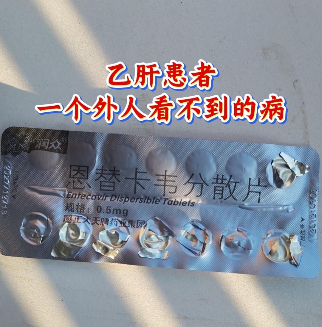 从医40余年，见过太多乙肝患者把体检报告折成小方块，藏在钱包最深处。 ...
