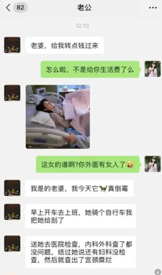 太奇葩了，这也可以???？