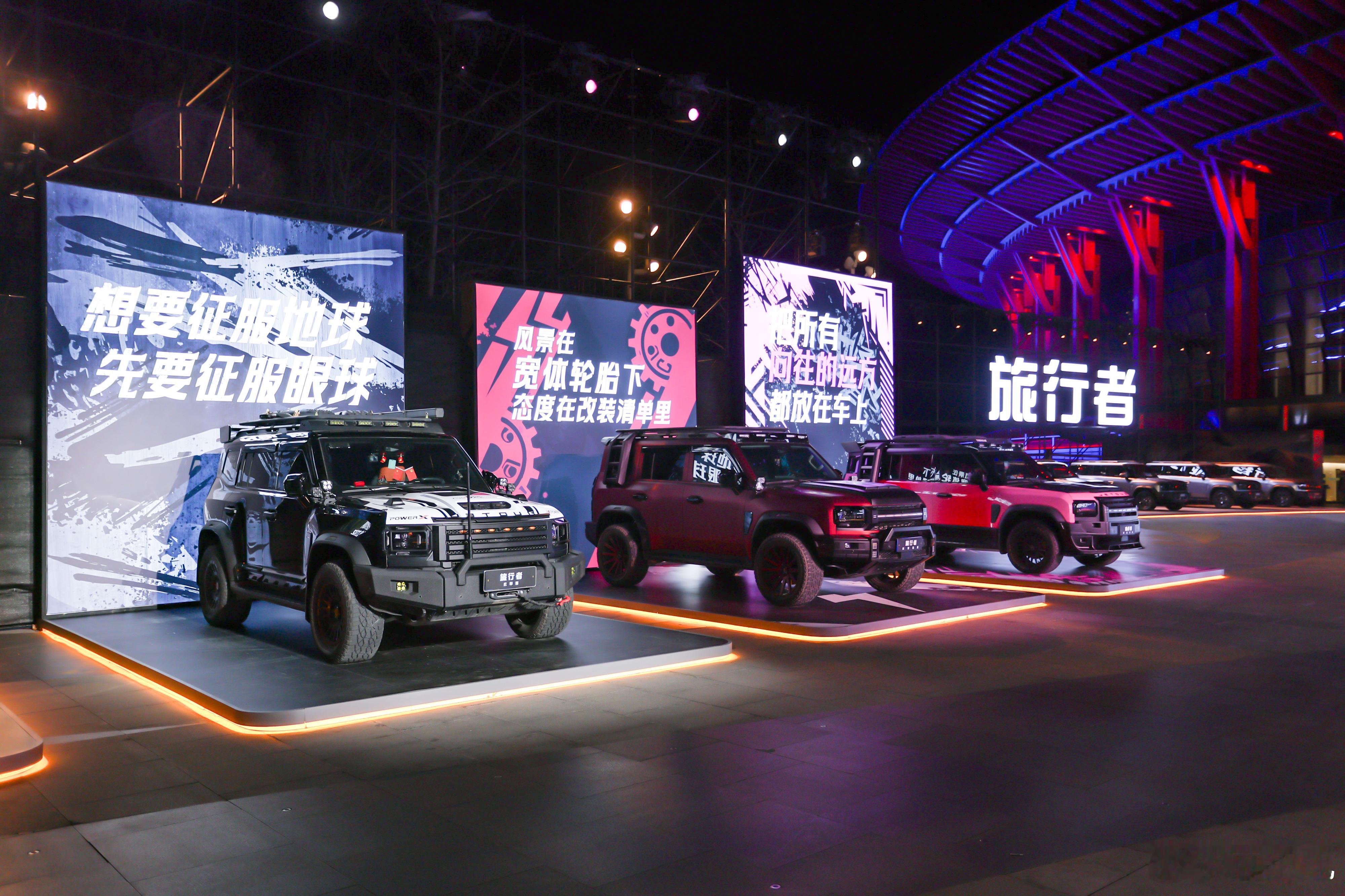 每一次出发，都不只是车轮的转动，更是内心的奔赴。从城市到山野，从胆怯到从容，我们